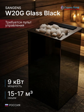 Электрическая печь Sangens W20G Glass Black (Сангенс В20С Стекло черное)