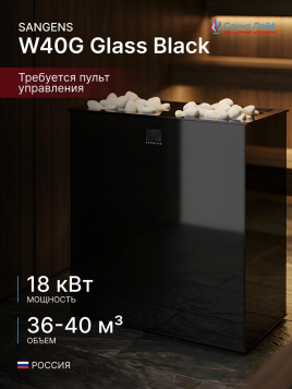 Электрическая печь Sangens W40G Glass Black (Сангенс В40С Стекло черное)