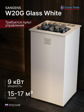 Электрическая печь Sangens W20G Glass White (Сангенс В20С Стекло белое)
