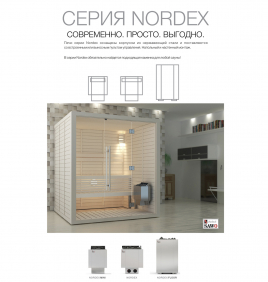 Электрическая печь Sawo Nordex NRX-45NB-Z 4,5 кВт, встроенный пульт