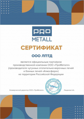 Печь банная Атмосфера L в плитке Талькохлорит