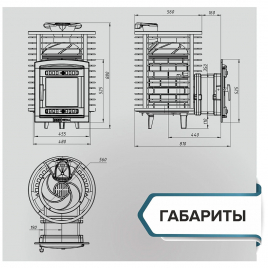 Печь банная Атмосфера М сетка из прутка