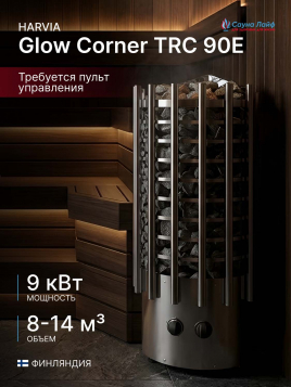 Угловая печь для сауны Harvia Glow Corner TRC 90E, 9 кВт без пульта