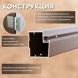 Стеклянные двери АРТА Престиж 60G Прозрачная