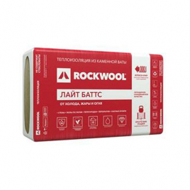 Утеплитель Rockwool ЛАЙТ БАТТС 800x600x50 мм., 5,76 кв.м.